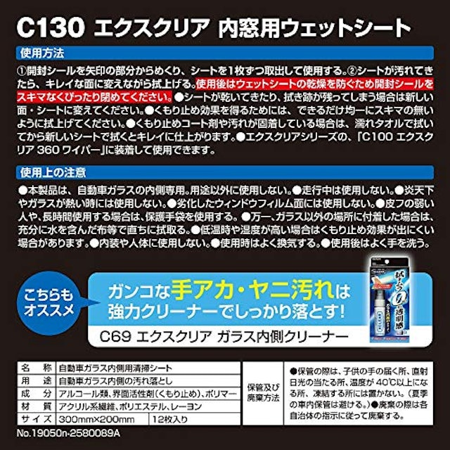 22年 車用ガラスクリーナーのおすすめ人気ランキング15選 Mybest 22年 車用ガラスクリーナーのおすすめ人気ランキング15選 Mybest
