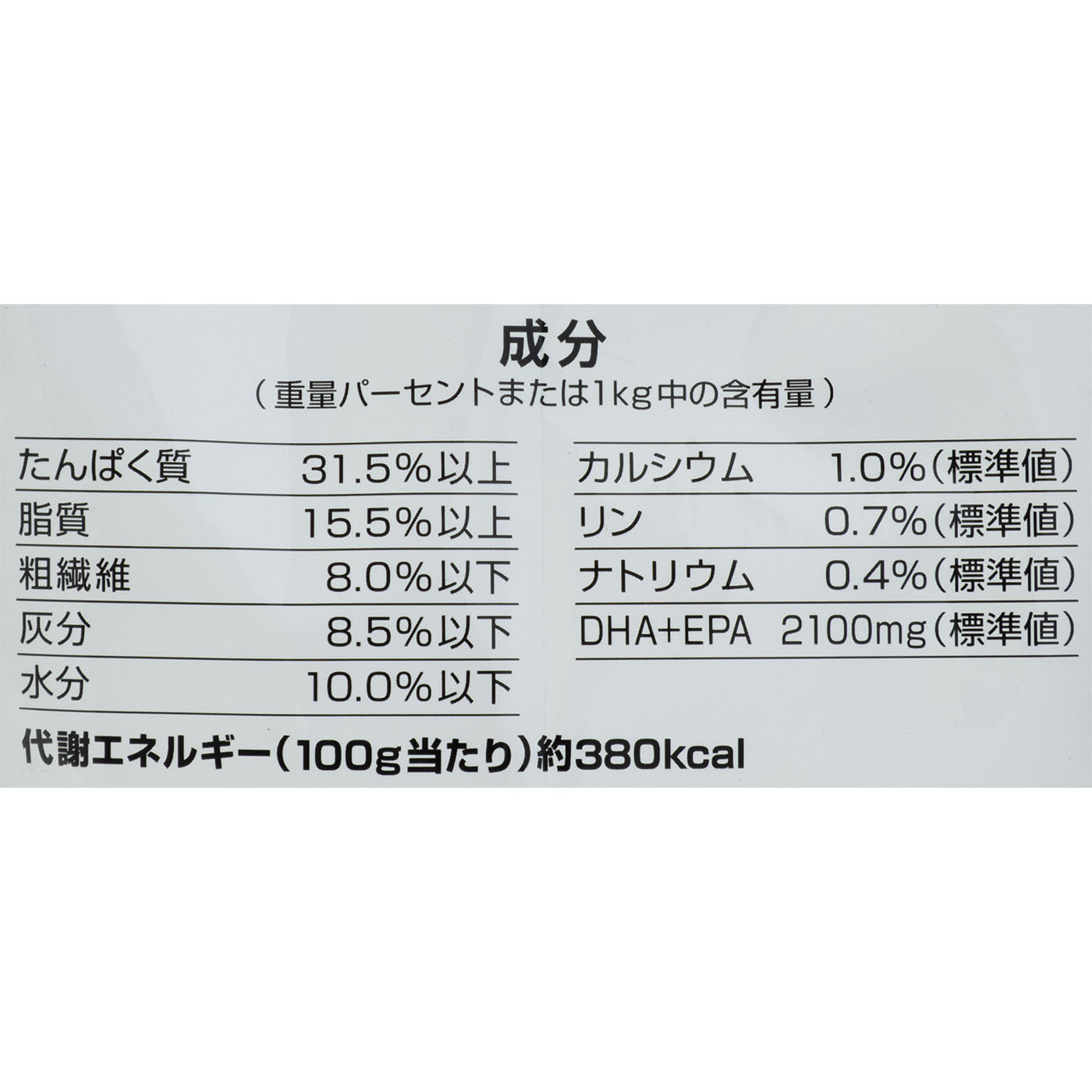 グレインフリー 3