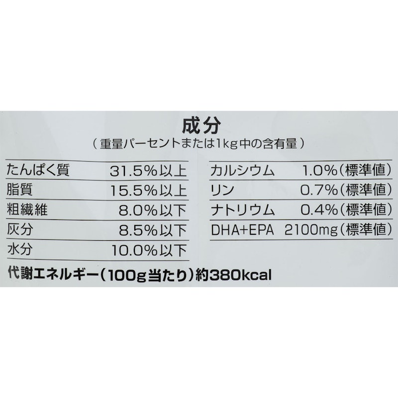 グレインフリー 3