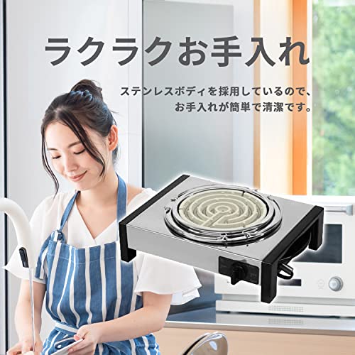 電気コンロ 5