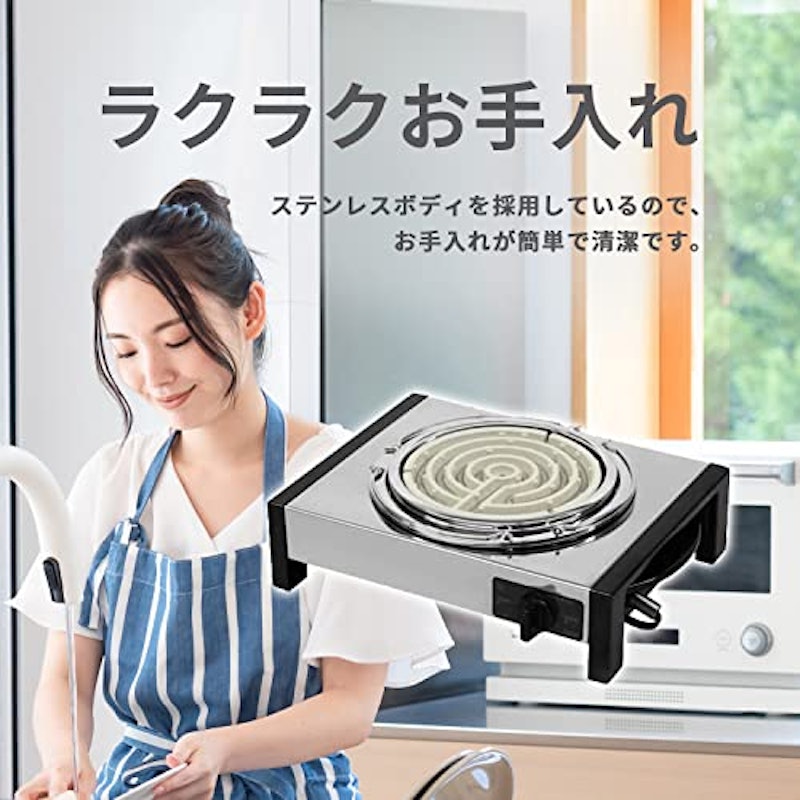 電気コンロ 5