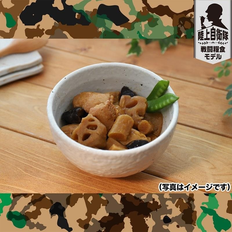 鶏と根菜のうま煮 2