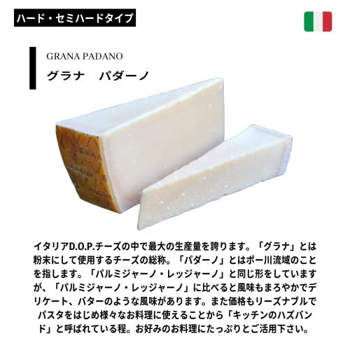 赤ワインに合うチーズアソート 4