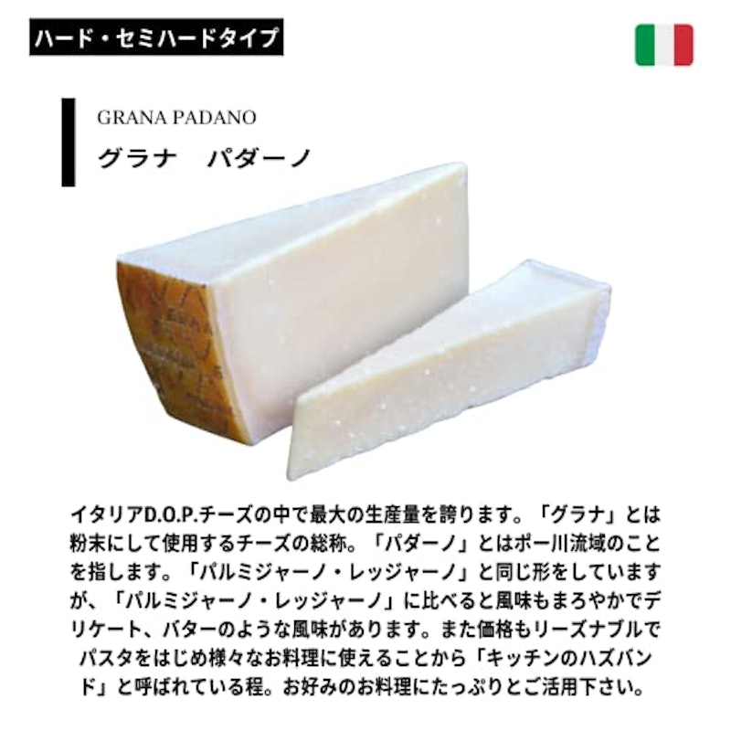 赤ワインに合うチーズアソート 4