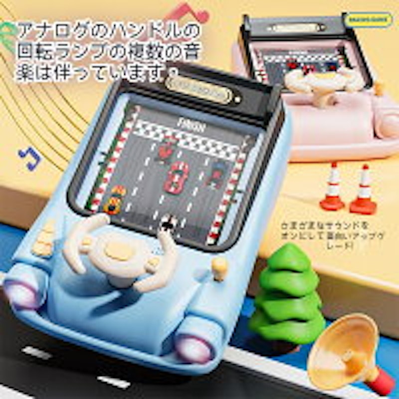 レーシングカーゲーム 2