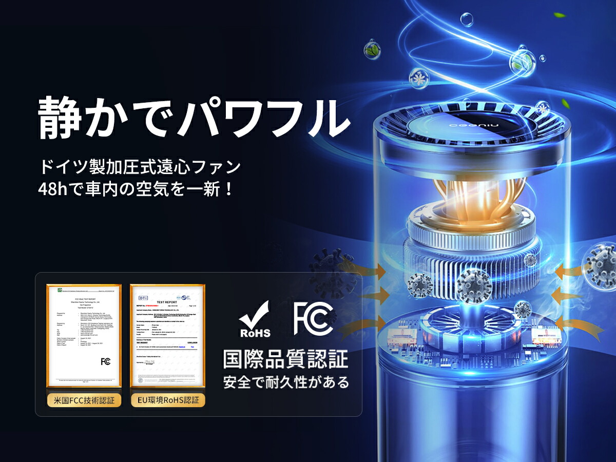 アロマディフューザー 12