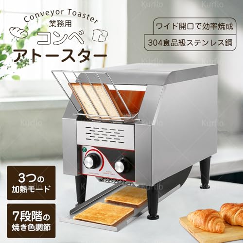 コンベアトースター 2
