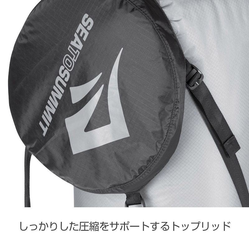 ウルトラシル コンプレッション ドライサック 8