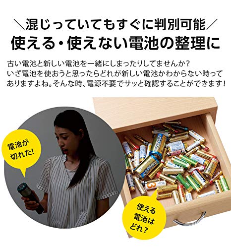 2022年】電池チェッカーのおすすめ人気ランキング20選 | mybest