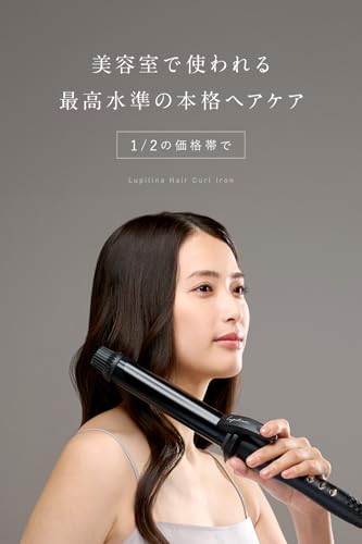 カールアイロン 2
