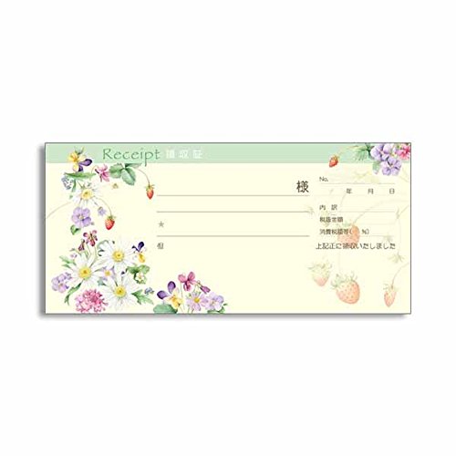 領収書 ストロベリー  3