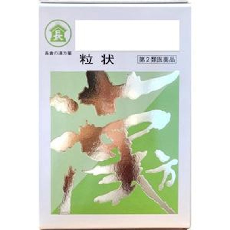茵ちん五苓散 1