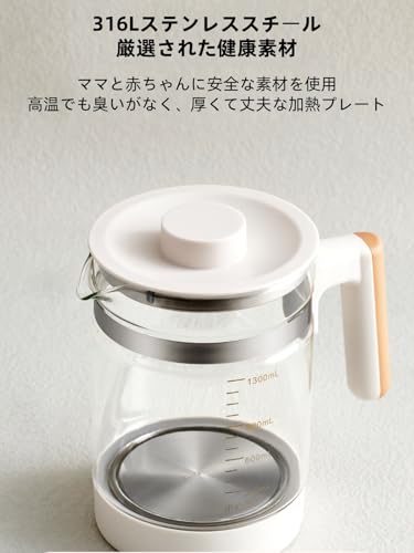 多機能ボトルウォーマー 7