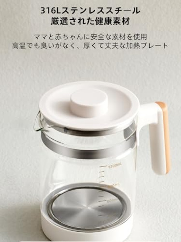 多機能ボトルウォーマー 7
