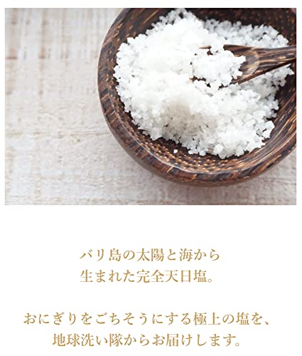 太陽の塩 4