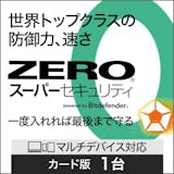 ソースネクストのセキュリティソフトのおすすめ人気ランキング【2026年9月】 5