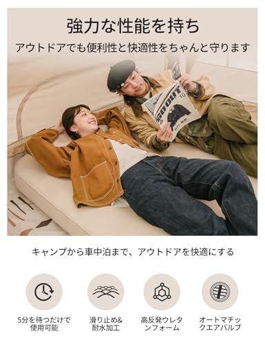 インフレーターマット 2