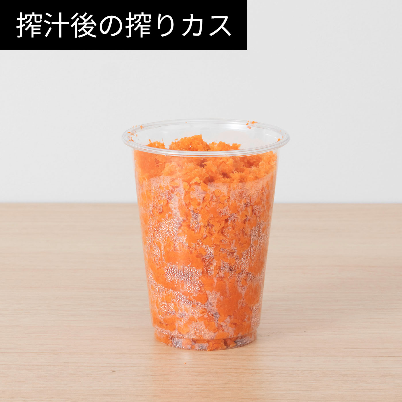 低速ジューサー 7