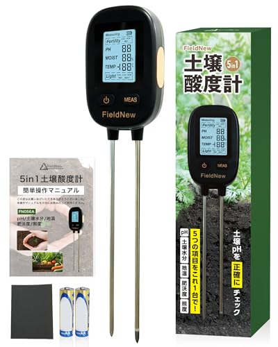 5in1土壌酸度計 1