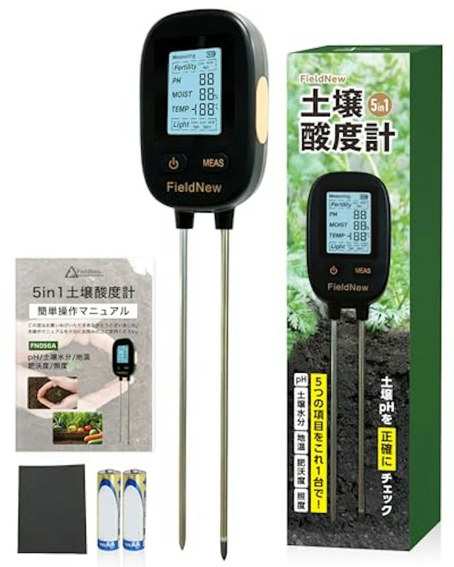 5in1土壌酸度計 1