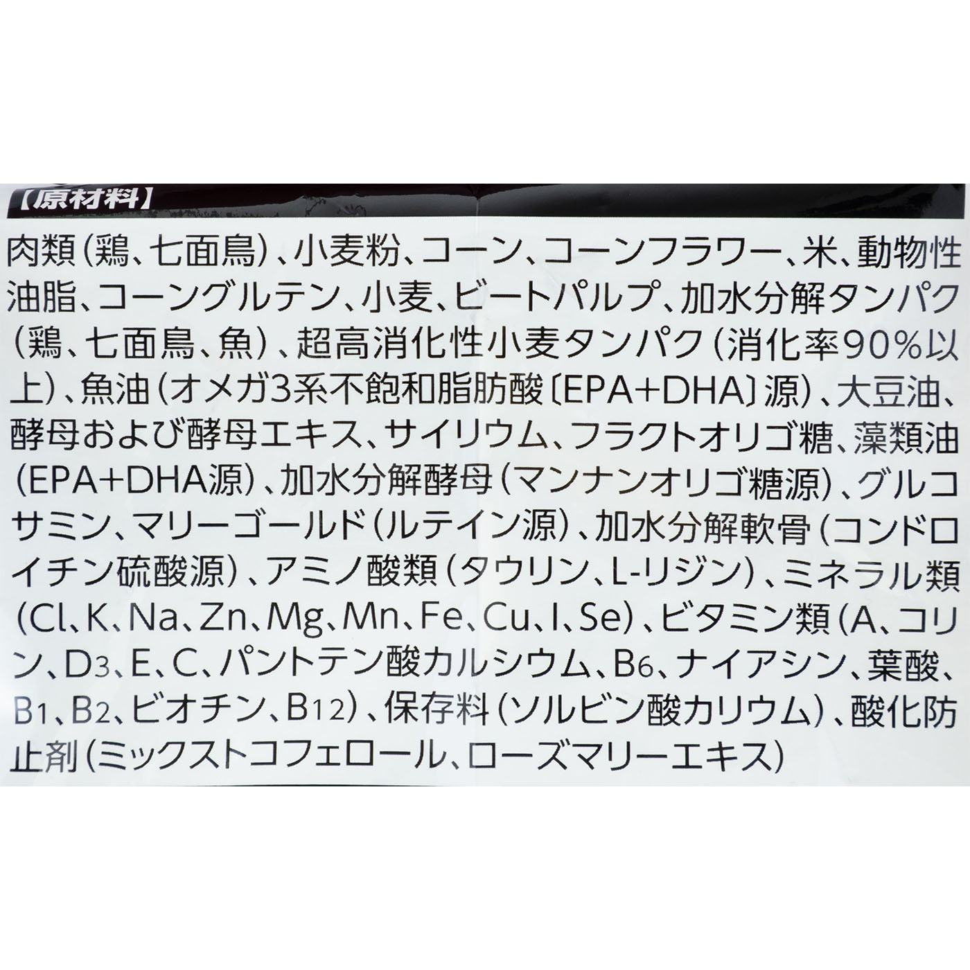 ミディアム エイジング 10+ 4