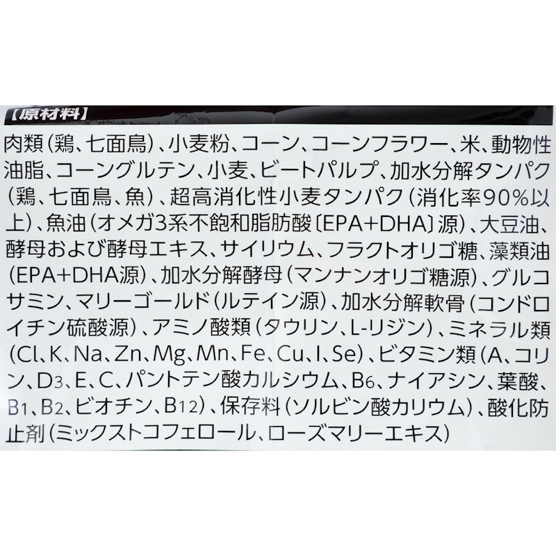 ミディアム エイジング 10+ 4