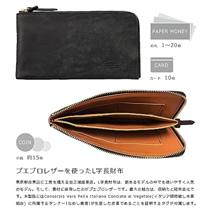 長財布 2