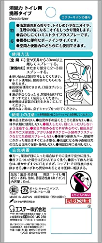 気配り女子のトイレミスト 2