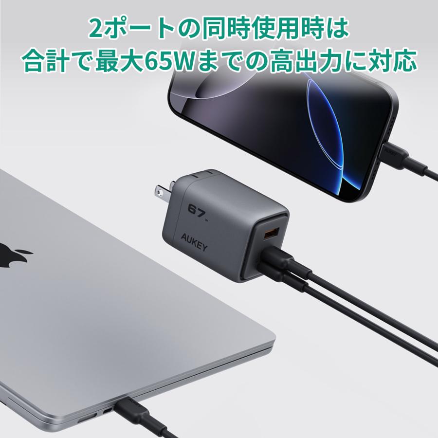 Comet Mix 3 67W USB-C充電器 5