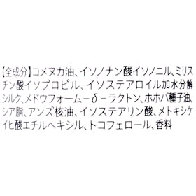 SALONIA スタイリングオイル(ウェット)の口コミ・評判は?実際に使ってよい点・気になる点を徹底レビュー! 2