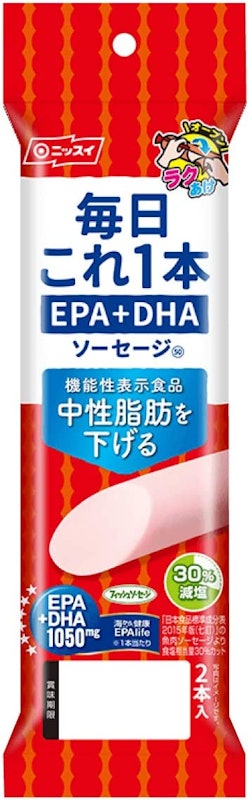 毎日これ1本 EPA+DHAソーセージ 1