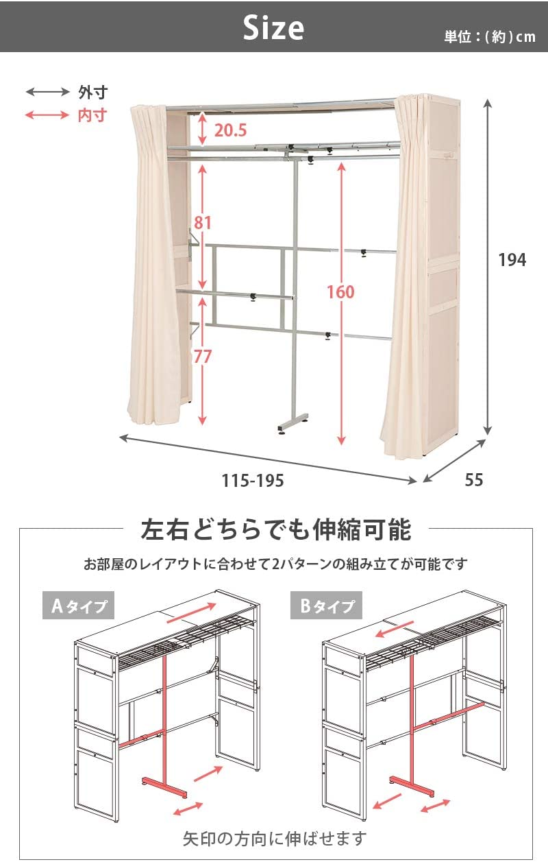ハンガーラック 5