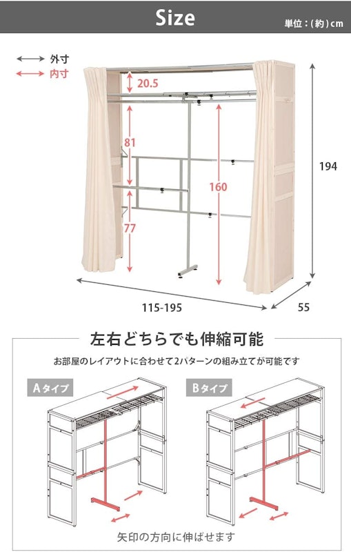 ハンガーラック 5