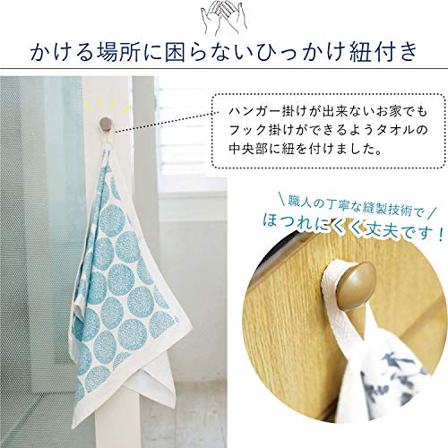 手ふきん まごころふきん ループ付き 抗菌加工 3