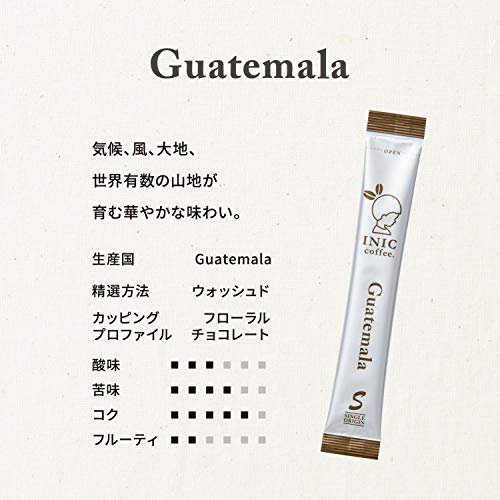 Beans Aromaアソート 30本  2