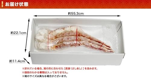 生たらばがに肩脚 4