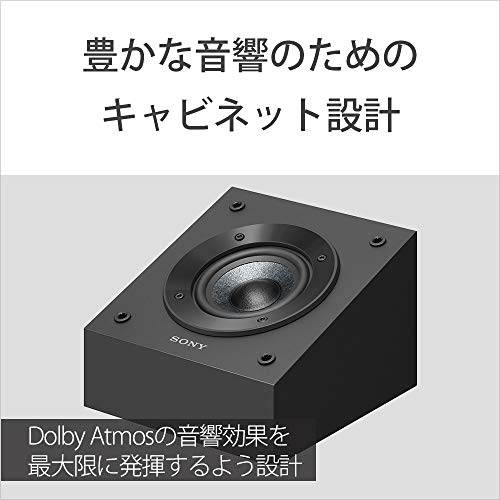 スピーカーシステム 6