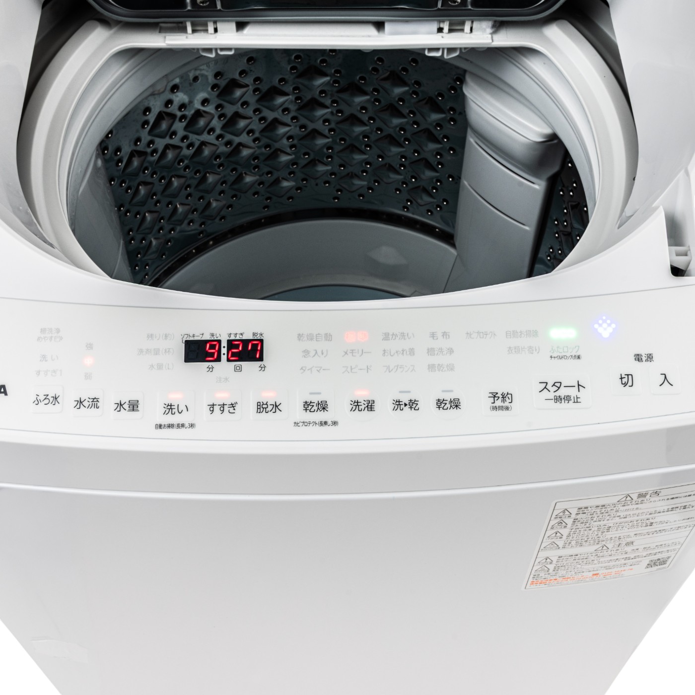 徹底比較】東芝の縦型洗濯機のおすすめ人気ランキング【2026年4月