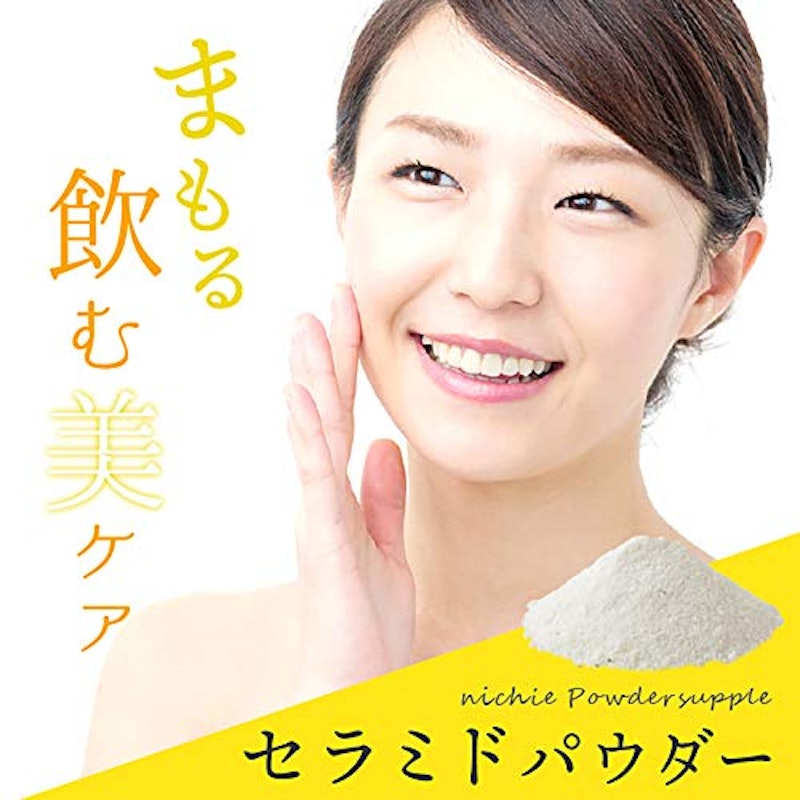 セラミドパウダー 4