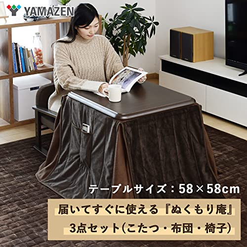 一人用こたつ 3点セット 2