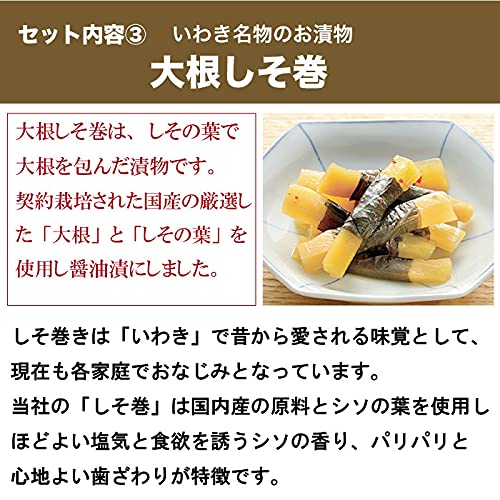 お漬物6種詰め合わせ「喜」 6
