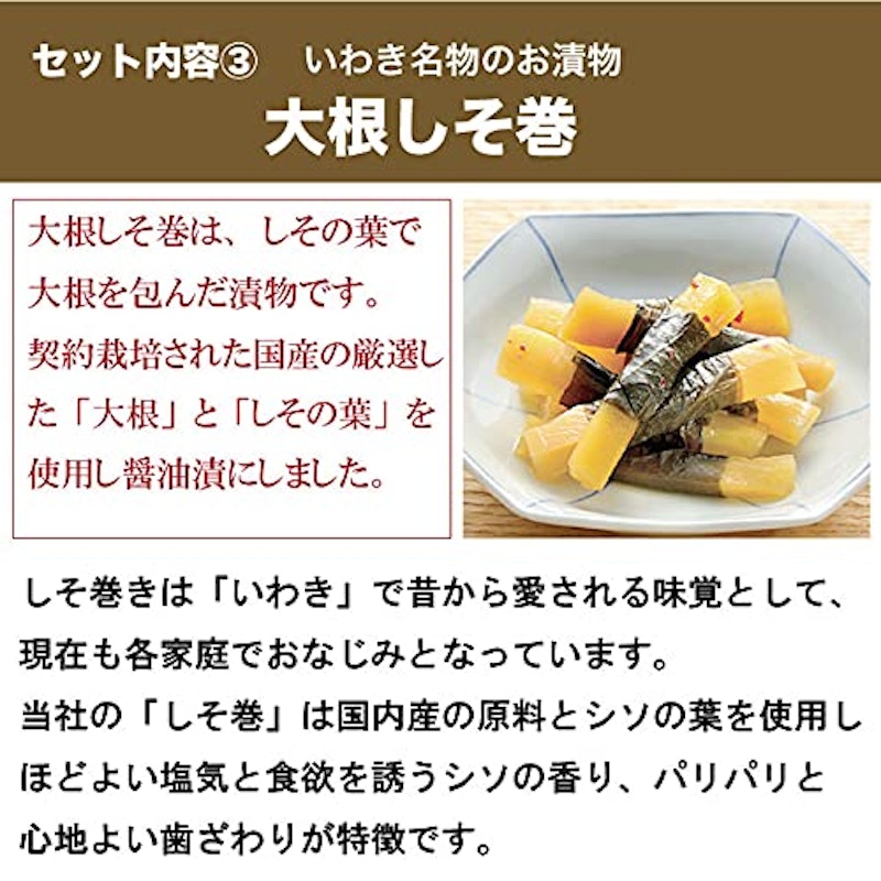 お漬物6種詰め合わせ「喜」 6