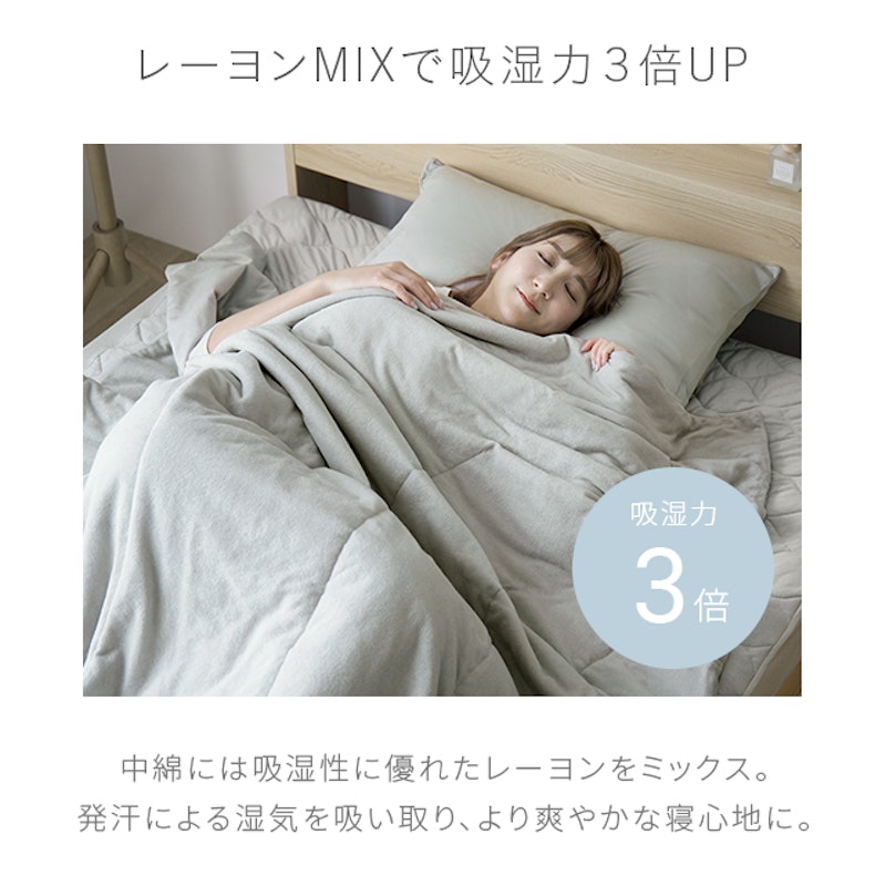 掛け布団 6