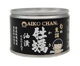 牡蠣オイル漬けのおすすめ人気ランキング【2026年6月】 5