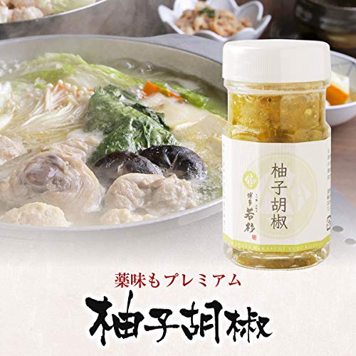 博多若杉 プレミアム水炊き セット 5