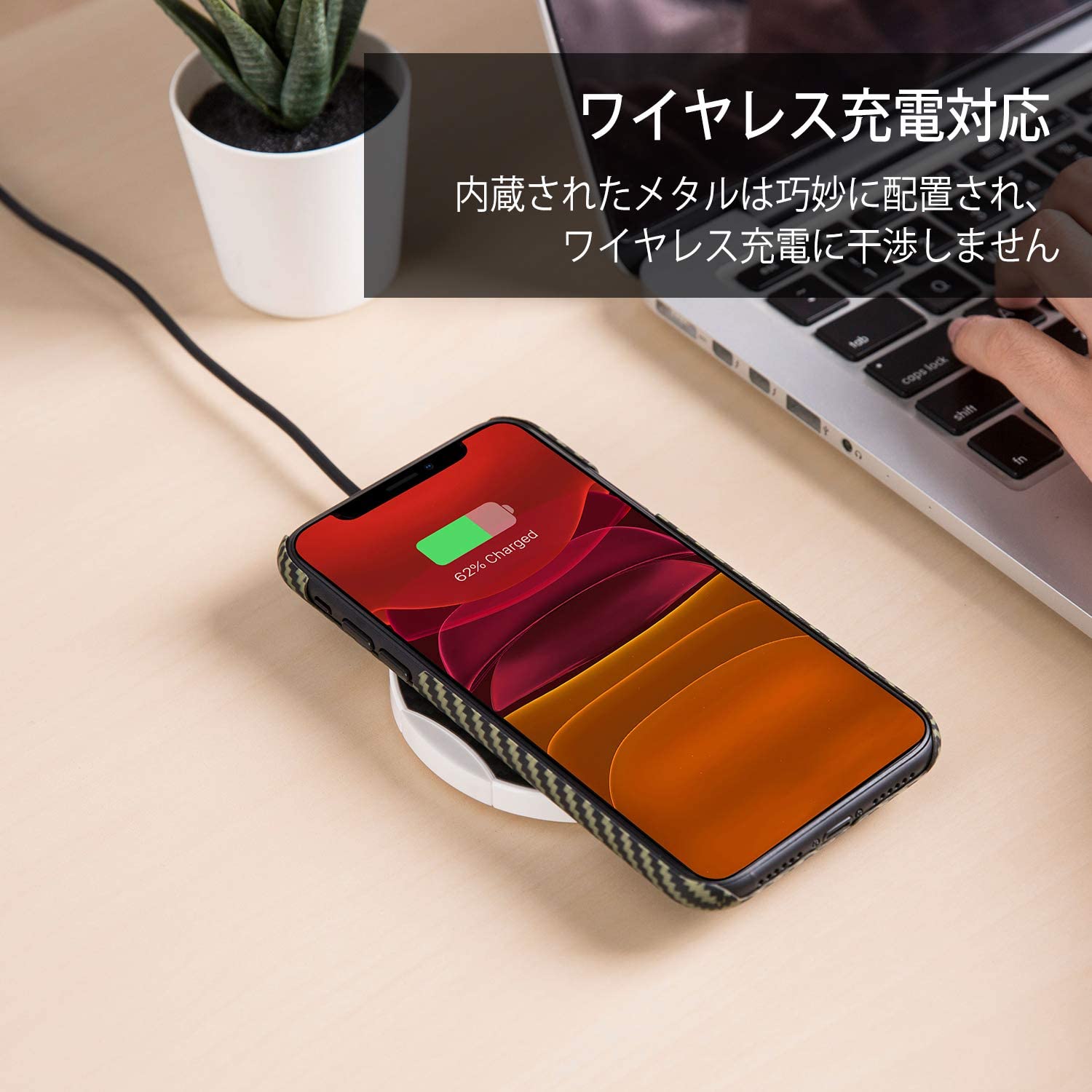 MagEZ Case 6