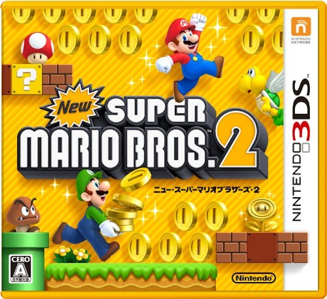 21年 ニンテンドー3dsのアクションゲームのおすすめ人気ランキング25選 Mybest 21年 ニンテンドー3dsのアクションゲームのおすすめ人気ランキング25選 Mybest