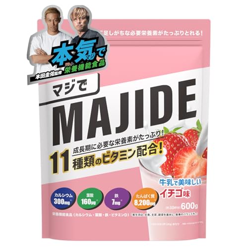 ジュニアプロテイン 1