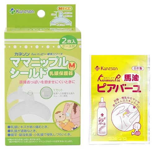 ママニップルシールド　お試しスキンケアつき 1