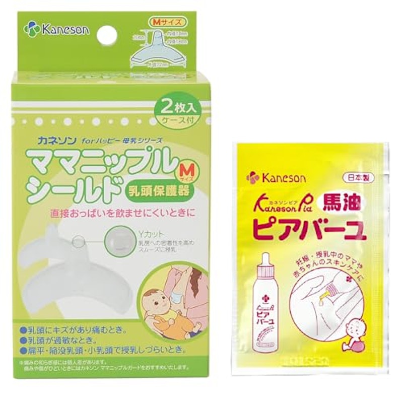 ママニップルシールド お試しスキンケアつき 1